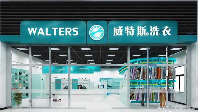投资干洗店需要多少成本（开一家干洗店多少钱）