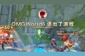 解说娃娃谈world 6退出比赛事件：选手就是要有自己的个性