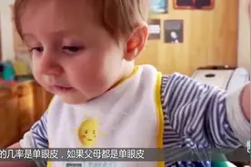 宝宝最容易遗传爸爸的这些基因，赶快了解了去找男朋友视频封面