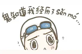 顺德一医院妇产科医生在车上自己给自己接生视频封面