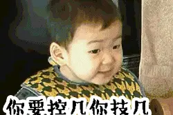 表情包男孩8岁生日照曝光！原来他的家庭如此有爱图片