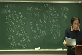 倪海厦治疗渐冻人瘫痪(ALS）,看懂这个经方水平会大幅提升视频封面