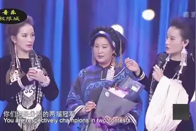 彝族姐妹花是选美冠军，家庭遭遇变故，母女合唱叹为观止，太美了视频封面