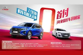 佛山现起购车上牌无需居住证，轻松上佛山牌！！图片