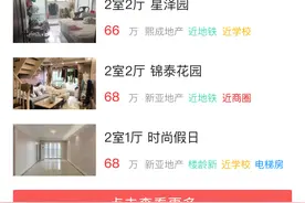 昆明房贷办理速度加快，新房一周左右即可放款图片