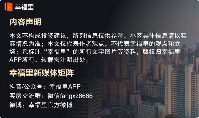 别被媒体骗了，这才是江干区丁桥的真实房价，丁桥大唐苑小区点评