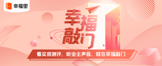 别被媒体骗了，这才是江干区丁桥的真实房价，丁桥大唐苑小区点评