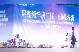 售房“新套路”：买房要先到指定银行缴存十万元“诚意金”视频封面