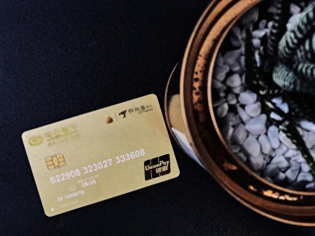 怎样能办理金卡，京东小金卡怎么办理 配图01