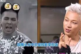 Bigbang太阳独特的发型原来都是来源他自己的想法