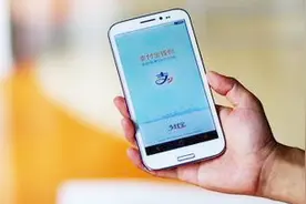 支付宝里的钱会丢么？手机一定要这样设置，轻松解决这个问题视频封面