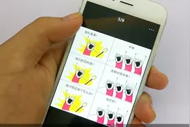 最近关于“我们是谁”的漫画火爆朋友圈！你知道怎样制作吗？