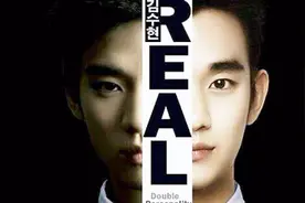 6分钟带你看完金秀贤入伍前最后一部作品《REAL》视频封面