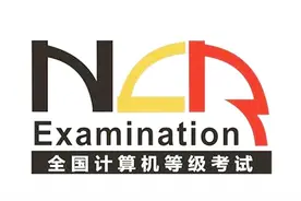 课课家计算机二级VB程序基础知识视频教程