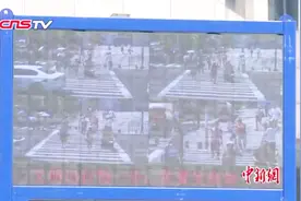 南京交通“人脸识别”设备上岗 阻止行人闯红灯终于有办法了！视频封面