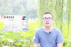 关于招行银行信用卡，你想知道的都在这里-办卡攻略