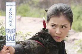 民国美女山大王，丈夫死后独自统领山寨，最后被张作霖剿灭