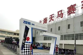 骑上全地形下赛道： 铃木V-strom粉丝嘉年华上海举行图片