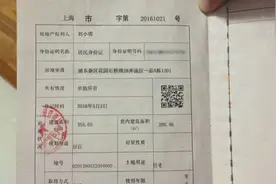 房产证装逼神器,助你朋友圈实现豪宅梦(内附各种装逼神器)图片