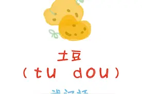 漫画告诉你，武汉人的普通话为什么辣么别扭！图片