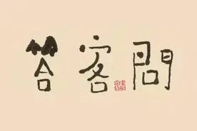 与天斗斗不过，与地斗斗不过，与人斗更斗不过，于是，我们就撒娇图片