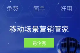 移动社交：最好用的H5页面免费制作工具图片