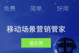移动社交：最好用的H5页面免费制作工具图片