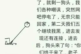 狗头单挑大龙，一Q搞定？图片