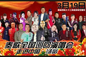 十三狼携弟子3月19日全国巡演中国·汤峪站即将火爆开唱图片