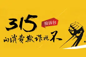 联通流量共享 被指欺诈宣传！图片