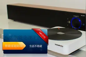 小米电视施展“分体技”，高乐智能电视主机却触发“合体技”。图片