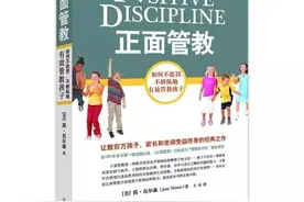 家有小小“电视迷”，你会管教吗图片