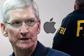 加密工程师宁愿辞职也不帮FBI，苹果到底在纠结什么？图片