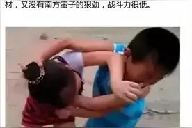 中国各省打架能力排行榜，河北凭一样东西笑傲江湖图片