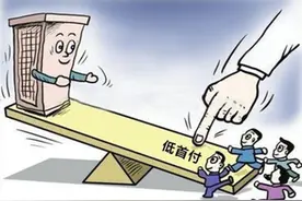 房产周转贷？是变相被叫停的首付贷吗？图片