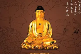 佛经里常被念错音的10个字图片