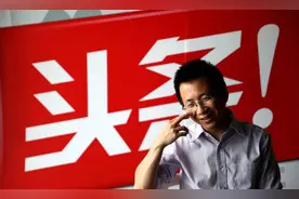 今日头条已成企业标配图片