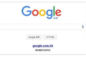 谷歌阿尔法狗惊艳全球，百度却干着这些事图片