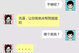 一波流，我就静静地看你们装比图片