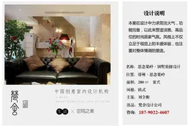 郑州别墅装修公司|郑州思念果岭复式别墅装修设计图片