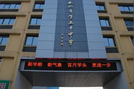 五十中三校区与邻校合并？合肥蜀山区教体局是这样回复的...图片