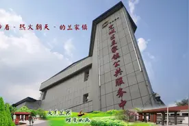 90秒看兰家镇人居环境整治全面开工视频封面