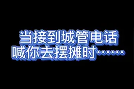 “瑞昌城管喊商贩去摆摊”上热搜 江西多地助推“地摊经济”图片