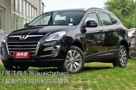 纳智捷大7：外观大气，配置给力，就是动力磨唧图片