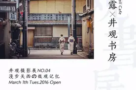 一周摄影大事件｜用一年光阴，做一部影册图片