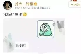 有种代沟叫爸妈的微信表情包，全中有没有？图片