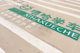 学车必看：科目二侧方停车一次过有窍门，知道吗？图片