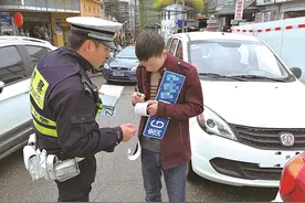 领了正式车牌不挂 还想用临牌 贵阳一司机被扣12分图片