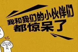华杯赛决赛变相泄题？教辅书原题照搬，命题人还在培训机构授课！图片