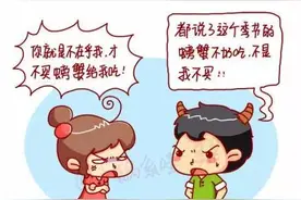 为什么女生总会爱因为小事跟你吵？图片